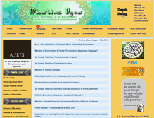 Tablet Screenshot of muslimngos.com